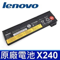 聯想 LENOVO X240 3CELL 原廠 電池 X240S X250 X260 X270