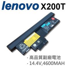 LENOVO X200 12++ 8芯 日系電芯 電池 43R9255