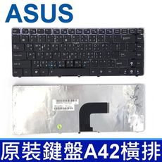 ASUS A42 橫排 全新 繁體中文 鍵盤 A42JC A43 A43S K42 K42J N43