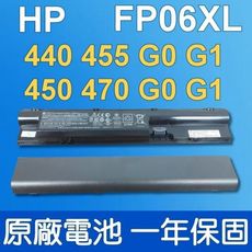 惠普 HP FP06 原廠電池 FP06XL FP09 ProBook 440 445 450