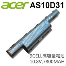 ACER 9芯 日系電芯 AS10D31 電池 D732 D732G D7322 D732ZG E4