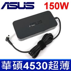 ASUS 華碩 150W 原廠 變壓器 新款 超薄  UX580GD UX550GE UX580GE