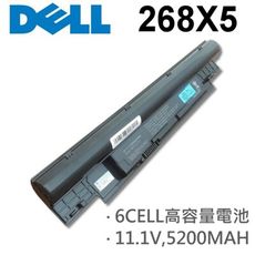 DELL 268X5 日系電芯 電池 H7XW1 JD41YN2DN5 312-1257