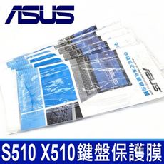 ASUS S15 鍵盤膜 S15 X510UN S510UQ X510UQ X510 X510U