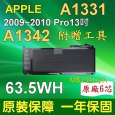 APPLE 原廠電芯 高容量 電池 A1331 1342 MacBook Pro 15 MB134L