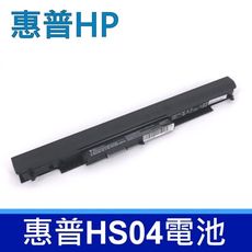 HP HS04 原廠電池 TPN-C125 TPN-C126 TPN-i119