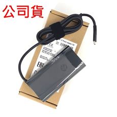 公司貨 HP TYPE-C 90W 變壓器 5V,9V/3A，10V,12V,15V/5A，20V/