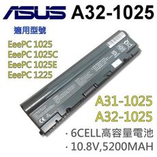 ASUS A32-1025 6芯 黑 日系電池 A31-1025 EeePC 1025 1025C