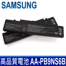 SAMSUNG AA-PB9NS6B 原廠規格 電池 NT-X460 X60 X65 300E