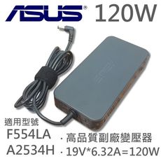 ASUS 華碩 高品質 120W 新款薄型 變壓器 G73S GL551JX G50VT F554L