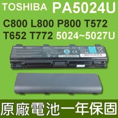 TOSHIBA PA5024U 原廠電池 PA5023U PA5025U PA5026U