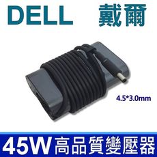 DELL 高品質 45W 變壓器 L322x XPS13z 3RG0T PA-1450-66D1