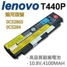 LENOVO 6芯 T440P 57 日系電芯 電池 45N1151 45N1179 0C52863