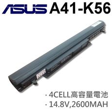 A41-K56 日系電芯 電池 R550 R550C S40 S40C S405 S405C S46