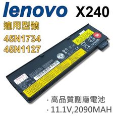 LENOVO 3芯 X240 日系電芯 電池 L450 L460 P50S W550S 45N173