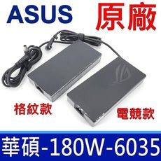 ASUS 華碩 180W 原廠變壓器  G21CN GL504GM