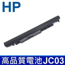 惠普 HP JC04 4芯 高品質 電池 HSTNN-PB6Y HB7X LB7V LB7W TPN