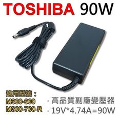 TOSHIBA 高品質 90W 變壓器 M300