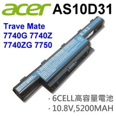 ACER 6芯 AS10D31 高品質 電池 Trave Mate 7750Z D440 D442