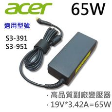 ACER 65W 變壓器 S3-391 S3-951 E5-571 E5-572 E5-573g E