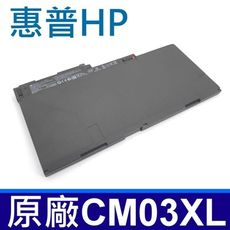 HP CM03XL 原廠電池 Zbook 14 G2 14G2 hp845 HSTNN-DB4R