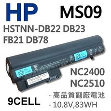 HP 9芯 MS09 日系電芯 電池 HSTNN-DB78 EH768AA 404887-241