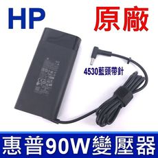 HP 90W 4.5*3.0mm 原廠 橢圓 變壓器 PPP012L-E TPN-Q208