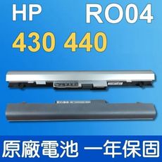 惠普 HP RO04 原廠 電池 ROO4 430 G3 440 G3 HSTNN-LB7A