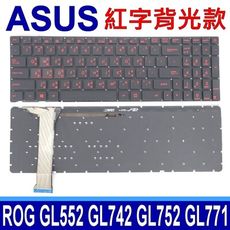 華碩 ASUS GL552 背光款 繁體中文 鍵盤 GL771JW ZX50 ZX50J ZX70