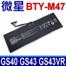 微星 MSI BTY-M47 電池 GS40 6QE 6QD GS43 GS43VR 6RE