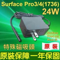 Microsoft 24W 變壓器Surface Pro3 4 (1736) Pro4 m3 pro