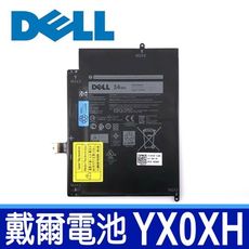 戴爾 DELL YX0XH 原廠電池 Latitude 7285 系列 YXOXH OWYCVV 0