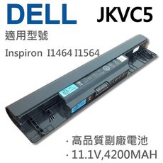 DELL 6芯 JKVC5 日系電芯 電池 Inspiron I1464 I1564 I1764