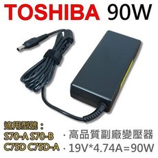 TOSHIBA 高品質 90W 變壓器 C75