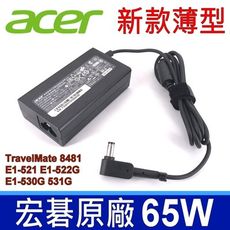 ACER 65W 薄型 原廠變壓器TravelMate 8481 E1-521 E1-522G E1