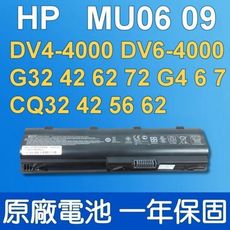 惠普 HP 保固一年 MU06 原廠電池 430 431 435 436 ENVY15 ENVY17