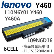 LENOVO Y460 6芯 日系電芯 電池 L09N6D16