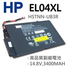 HP EL04XL 8芯 日系電芯 電池 HSTNN-UB3R TPN-C102 681879-17