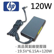 HP 高品質 120W 藍孔針 變壓器 PA-1121-62HE ADP-120ZB AB