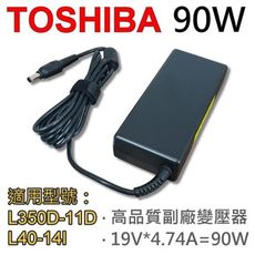 TOSHIBA 高品質 90W 變壓器 Toshiba Equium L350-10L