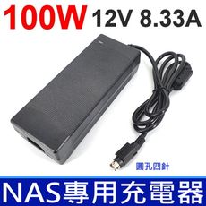 NAS 專用 100W 12V 8.33A 原廠規格 變壓器 充電器 JYH100-105-12