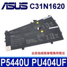 ASUS C31N1620 3芯 原廠電池 P5440 P5440U P5440UA P5440UF