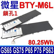 微星 MSI BTY-M6L 原廠規格 電池 GS75 P65 P75 PS63 WS65 WS75