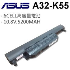 ASUS華碩A32-K55日系電芯副廠電池K45VD K45VG K45VM K45VS K55