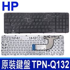 HP TPN-Q132 繁體中文 鍵盤 TPN-Q130 TPN-C117 TPN-Q118 TPN