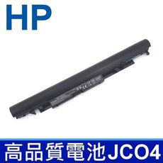 HP JC04 副廠電池 JC03 JCO4 HSTNN-DB8A DB8B DB8E L67N