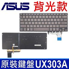 ASUS 華碩 UX303 背光款 繁體中文 筆電 鍵盤 UX303LB UX303LN UX303