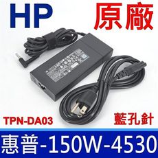 HP 惠普 150W ADP-XB B 原廠變壓器 775626-003 776620-001