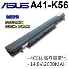 ASUS 4芯 日系電芯 A41-K56 電池 R505CB R505CM R550CA R550C