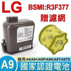 樂金 LG 原廠規格 2400mAh 高容量 A9 電池 A9DDFLOOR A9BEDDINGX